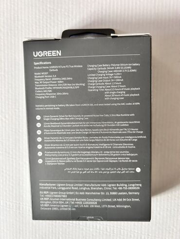 Qulaqcıqlar: Yeni Simli Qulaqcıqlar — 14