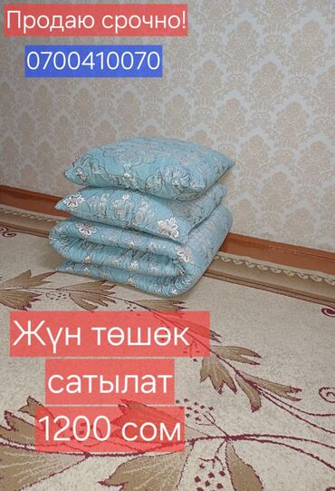 насос для повышения давления воды купить в бишкеке: Үй жана бакча үчүн башка буюмдар