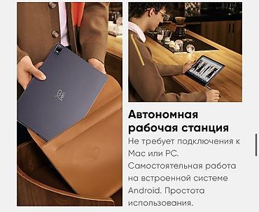 ручка планшет: Планшет, память 256 ГБ, 12" - 13", Wi-Fi, Новый, Классический цвет - Серый — 4