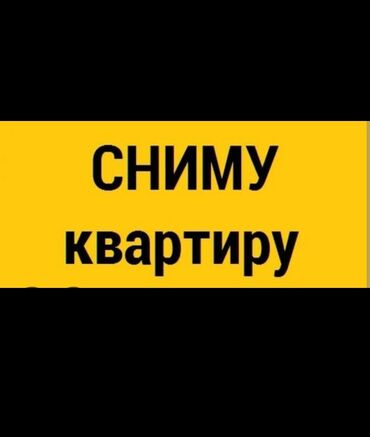 однокомнатные квартиры в бишкеке на долгий срок: 1 комната, 15 м², С мебелью