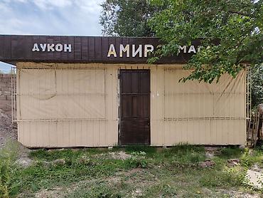 массаж ру: Передвижной торговый павильон «Амир» - Металлический киоск — 2