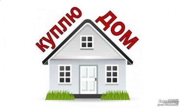 дома с большим участком: 70 м², 4 комнаты, Утепленный, Теплый пол, Парковка