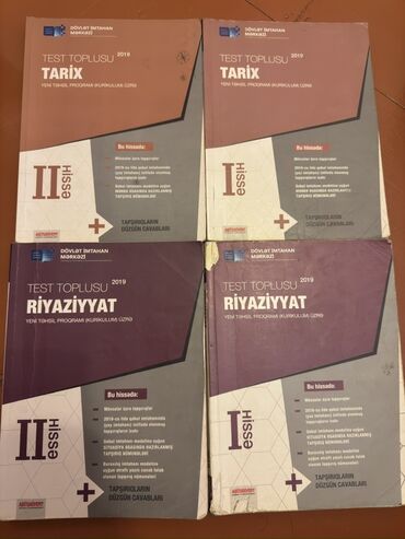 azerbaycan dili 7 ci sinif metodik vesait pdf yukle: Qiymet razılaşma yolu ile Dövlət İmtahan Mərkəzi tərəfindən nəşr