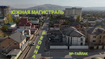 продаю участок в токмаке: Дом, 320 м², 6 комнат, Собственник, Дизайнерский ремонт