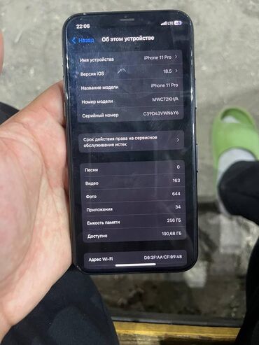 сколько стоит айфон 11 256 гб: IPhone 11 Pro, Б/у, 256 ГБ, Space Gray, Зарядное устройство