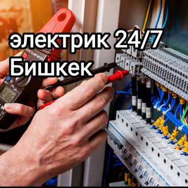 работа на компьютере без опыта: Электрик. С опытом