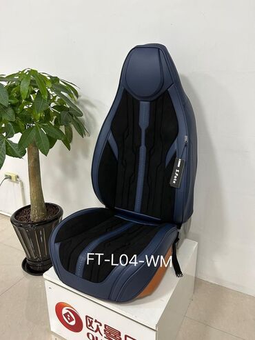 Другие аксессуары для салона: Чехлы на сиденья 
Профессиональные установщики — 2