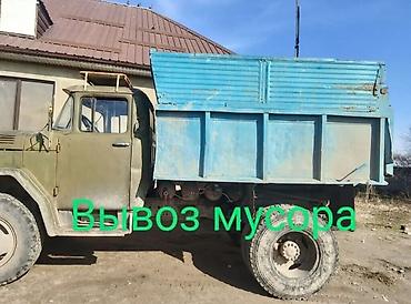 Услуги портера: Вывоз строительного мусора — 20