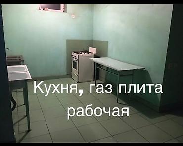 общежитье: Сдается комната на двоих человек, без детей. Парней не селю!!! — 9