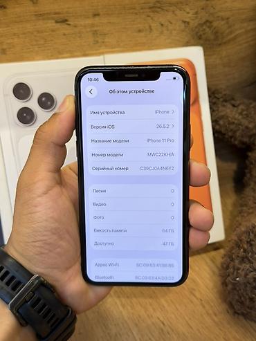 google pixel 9pro: IPhone 11 Pro, Б/у, 64 ГБ, Space Gray, Коробка, В рассрочку, 100 % — 7