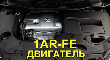 Двигатели, моторы и ГБЦ: Гарантия 6 месяцев 3UR - FE 1UR -FE 1UR - FSE 2UZ -FE 1GR 1GR - FE — 7
