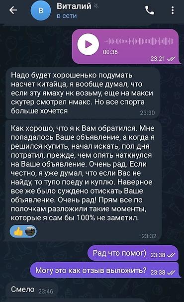 Мотоуслуги: 🏍Решили купить мотоцикл и не хотите попасть на дорогостоящий ремонт? — 4
