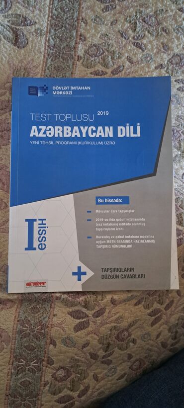 Kitablar, jurnallar, CD, DVD: Azərbaycan dili 1 hissə, təmiz, cavablarnan