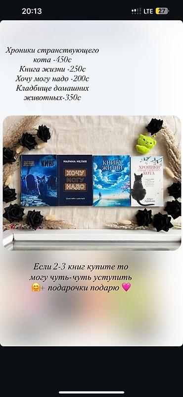 спортивный очки: Набор для поклонников японской культуры и аниме. В комплект входят: - — 10