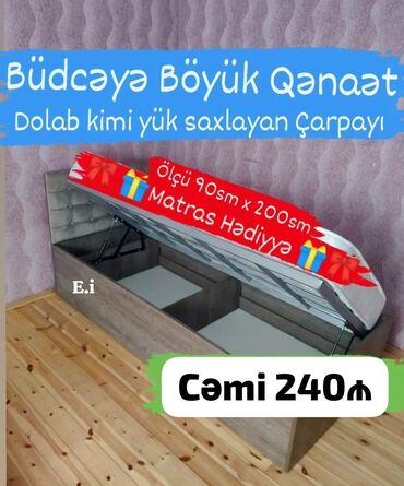 Divanlar: Yeni, Təknəfərlik çarpayı