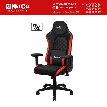 Кресла: Игровое кресло AEROCOOL Crown PLUS BLACK&RED 4D Armrest 65mm