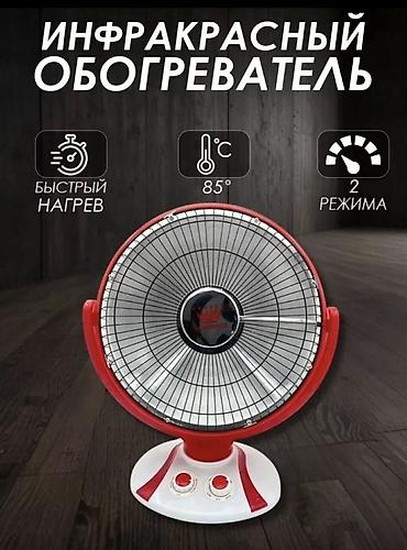 инфракрасная сушка: Электрический обогреватель Инфракрасный, Настольный — 1