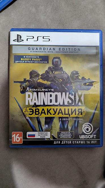 Продажа дисков для PlayStation: 1) PS5 — Tom Clancy’s Rainbow Six at lalafo.kg Продажа дисков для PlayStation: 1) PS5 — Tom Clancy’s Rainbow Six
