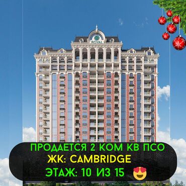 Долгосрочная аренда квартир: 2 комнаты, 91 м², Элитка, 10 этаж, ПСО (под самоотделку)