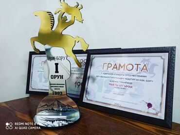 Изготовление рекламных конструкций: Награды медаль кубок эксклюзивность - наши награды изготавливаются по — 2