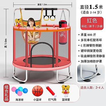 Батуты: Батут Каркасный, Новый — 7