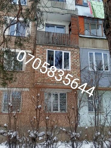 квартира 2х комнатная: 2 комнаты, 51 м², 2 этаж