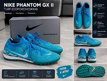 СРОЧНО!!!Футбольные бутсы для мини-футбола/футзала (TF) Nike в
