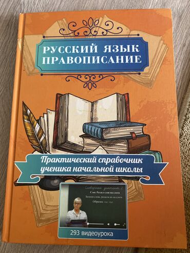 Книги, журналы, CD, DVD: Новоое