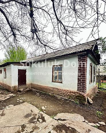 🏠Продается дом в г. Шопоков 🟡 Комнаты: 2 🟡 Участок: 7,78 соток