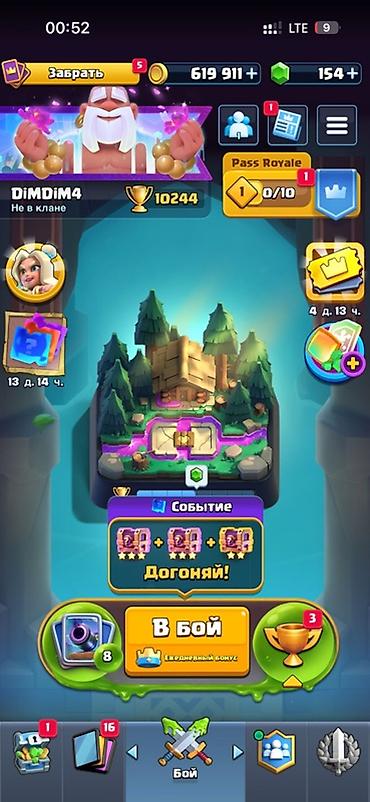 аккаунт фрее фаер: Игровой аккаунт Supercell: Clash Royale + Brawl Stars + Clash of Clans — 1