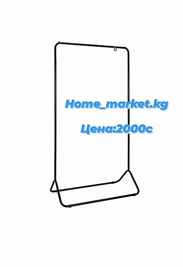 Вешалки: Напольная вешалка Гордеробная вешалка Напольная штанга Вешалка для — 3