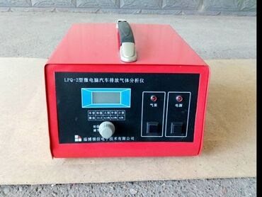 нексия газ: Газоанализатор LPQ -2 co2 электронный LPQ -2 анализатор