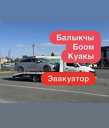 i vtec: С лебедкой — 1
