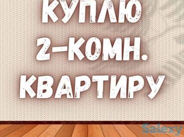 квартиры в оше продажа: 1 бөлмө, 27 кв. м