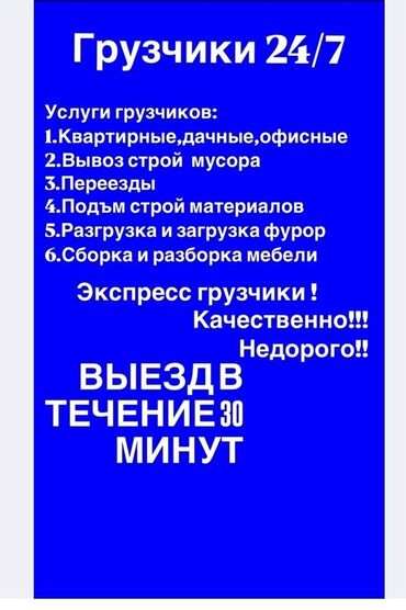 ищу работу переводчика английского языка: Грузчик. Больше 6 лет опыта