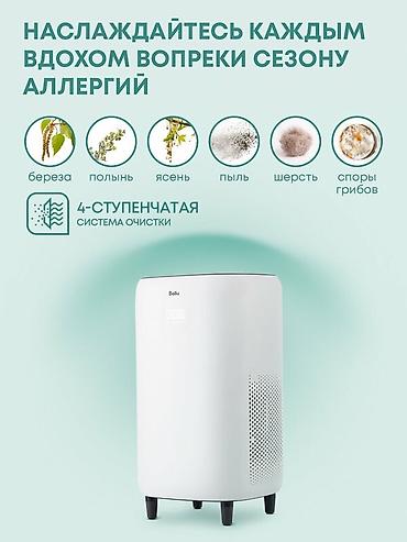 Воздухоочистители: Воздухоочиститель Ballu Напольный, 35-40 м², НЕРА, Угольный, Фильтр предварительной очистки — 3