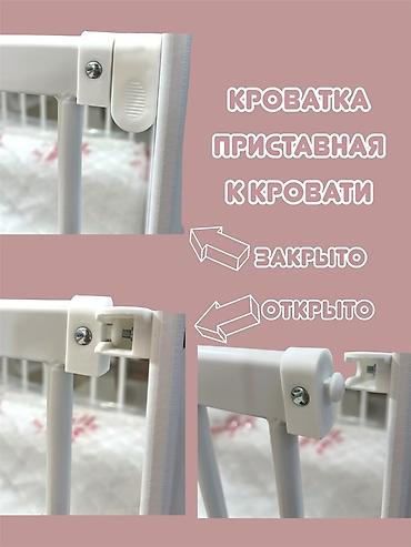 мобиль в кроватку: Кроватка для новорождённых Cool Baby Комплектация: - кроватка на — 2