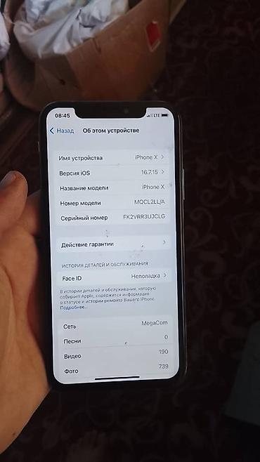 Apple iPhone: IPhone X, Б/у, 64 ГБ, Черный, Чехол, Кабель, 82 % — 5