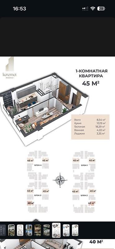 место помещение: 1 комната, 45 м², Городская больница №4 (ул. Айни) Элитка, 14 этаж — 2