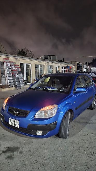 kia rio oluxana: Kia Rio: 1.5 l | 2005 il — 7