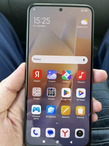 старые компьютер: Redmi, Redmi 12 5G, Б/у, 128 ГБ
