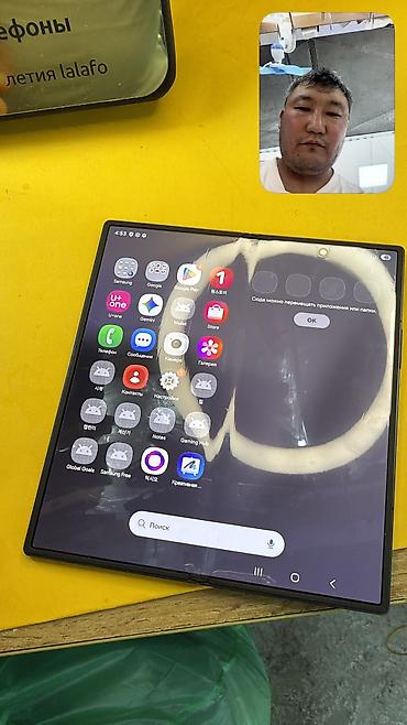 Samsung: Samsung Galaxy Z Fold7, Б/у, 256 ГБ, 1 SIM, eSIM — 24