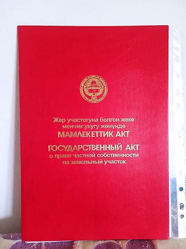 кант дачный участок: 4 соток, Для строительства, Красная книга, Тех паспорт — 1