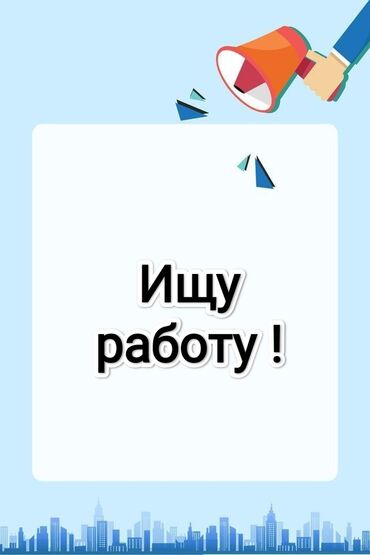 няня болом: Другие образовательные специальности