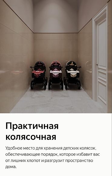 Продажа квартир: 3 комнаты, 94 м², Элитка, 13 этаж, Готовая ПСО (под самоотделку) — 7