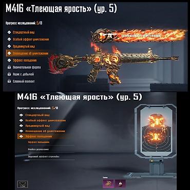 пабг аккаунты купить: 🔥 Продаю аккаунт PUBG Mobile Х костюм анухра фараон Продаётся аккаунт — 2