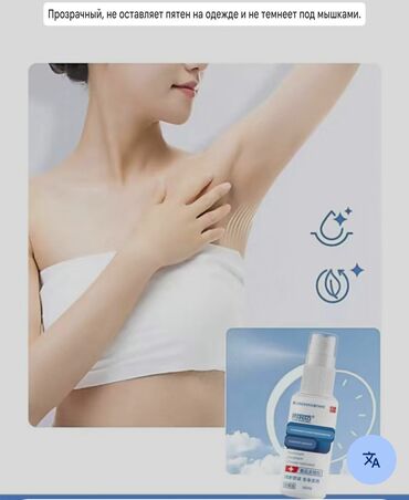 аргон для суставов цена в ташкенте: Спрей для подмышек от пота 60мл *Полностью устраняет неприятный