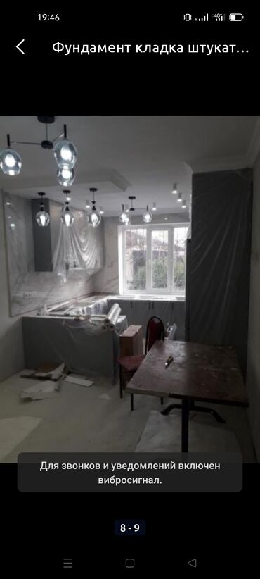 Ремонт под ключ: Ремонт под ключ | Балконы, Бани, Ванны Больше 6 лет опыта — 7