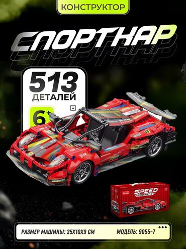 липотрим капсулы для похудения инструкция: Konteynir leqo 488pcs Diqqət Çatdırılma bir gün ərzində rayonlar