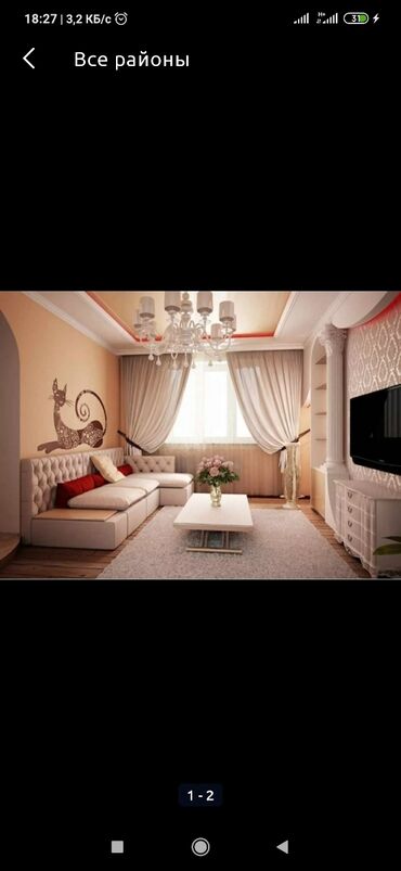 однушка бишкек в Кыргызстан | Долгосрочная аренда квартир: 1 комната, Бытовая техника